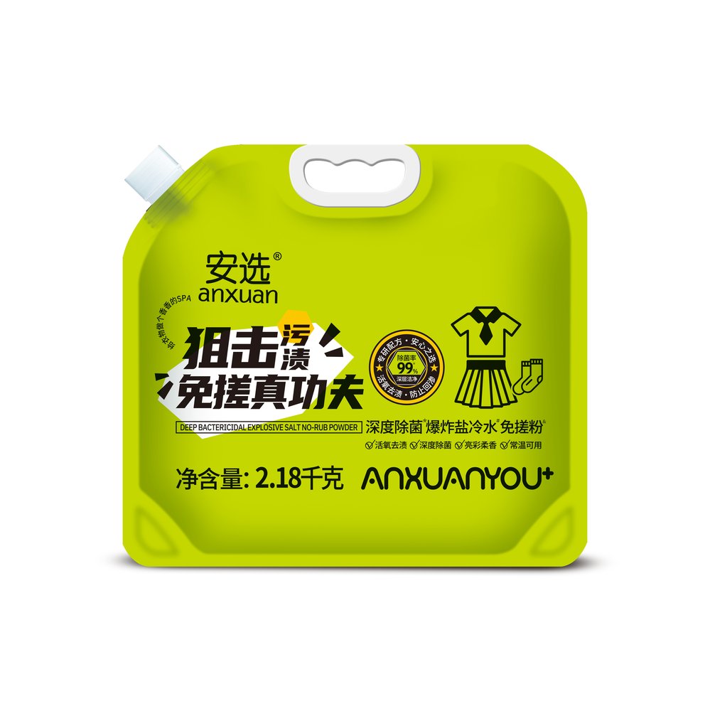 安选深度除菌爆炸盐冷水免搓粉